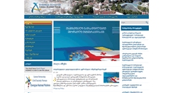 Desktop Screenshot of ei-lat.ge